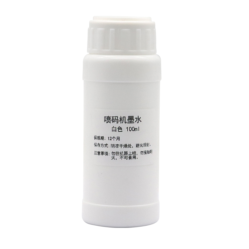100ML Refillable Ink compatibl - Sublimation Ink 100Ml 评论和价格