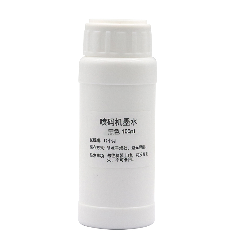 100ML Refillable Ink compatibl - Sublimation Ink 100Ml 评论和价格