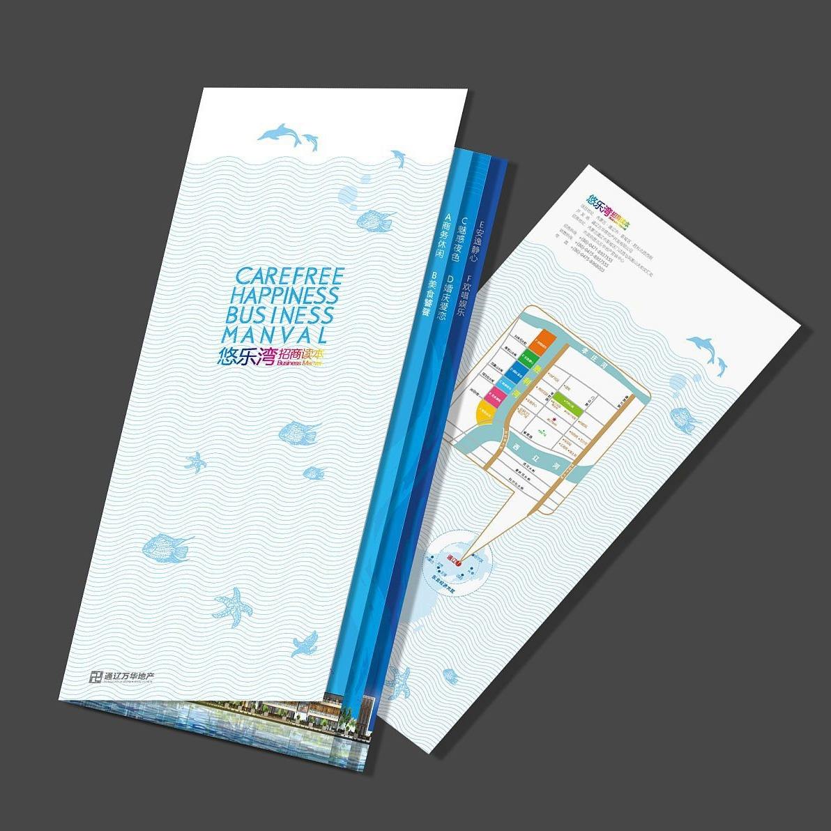 Custom Full Color Flyer Brochu - Commercial Printing Supplies Usa 评论和价格